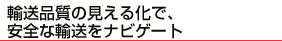 �A���i���̌����鉻�ŁA���S�ȗA�����i�r�Q�[�g